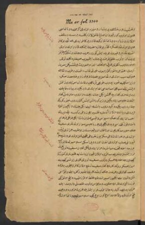 Mür'i't-tevârîh