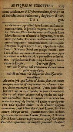 Petri Zornii Bibliotheca Antiquaria Et Exegetica In Universam Scripturam S. Vet. Et Novi Testamenti. 1,12