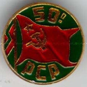 Kommunistische Partei Portugals (PCP), 50 Jahre