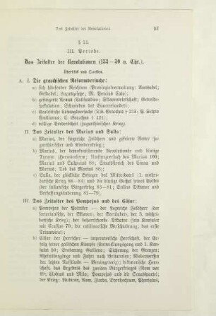 § 14. III. Periode. Das Zeitalter der Revolutionen (133 - 30 v. Chr.)