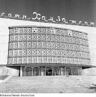 Taschkent. Schauspielhaus Chamsa (nach 1966). Haupteingang