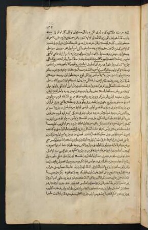 132-133, Text