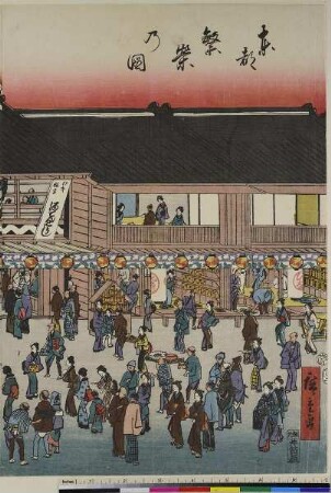 Das Nakamura-Theater, aus der Serie: Bilder des Wohlstands der Osthauptstadt