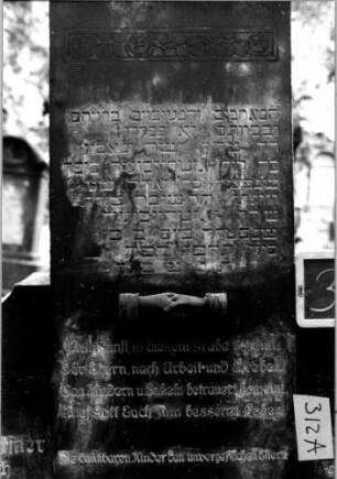 Grabstein 312 [Nir S. 206 Nr. 18.20, 21]: Grabstein 312A [Nir S. 206 Nr. 18.20, 21]