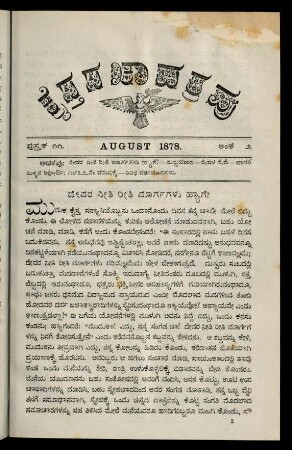 13-28, August 1878
