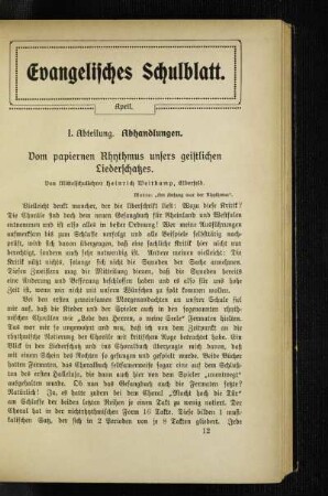 Vom papiernen Rhythmus unsers geistlichen Liederschatzes