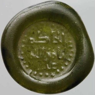 Gewicht zu zwei Dirham