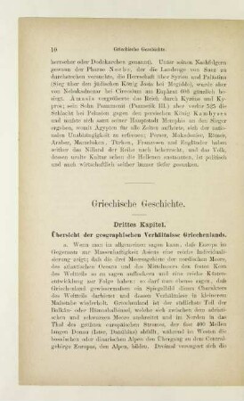 Griechische Geschichte