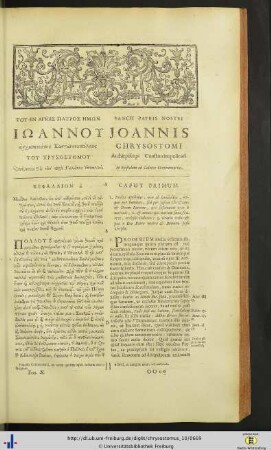 Commentarius in epistolam ad Galatas.