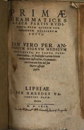 Primae Grammatices Graecae Partis Rvdimenta