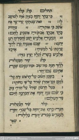 [Psalmus CXXXIV.]