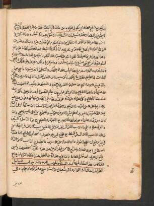 Ǧawāb al-masāʾil aṭ-ṭarābulusīyāt aṯ-ṯāliṯa al-wārida fī Šaʽbān min sana 327 wa-hīya Masāʾil aš-Šaiḫ Abī 'l-Faḍl ... al-Abbāʾī