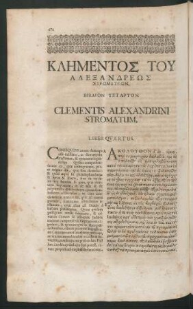 [...] = Clementis Alexandrini Stromatum, Liber Quartus.