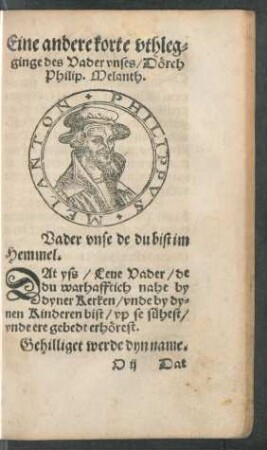 Eine andere korte uthlegginge des Vader unses/ Dörch Philip. Melanth.