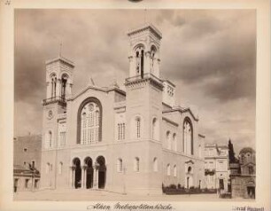 Metropolitankirche, Athen: Ansicht