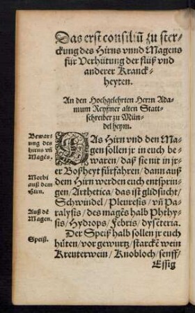 Das erst consilium zu sterckung des Hirns unnd Magens für Verhütung der flüß und anderer Kranckheyten.