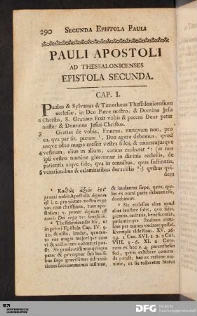 Pauli Apostoli ad Thessalonicenses Epistola Secunda.