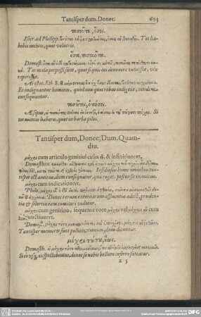 Tantisper dum, Donec, Dum, Quamdiu