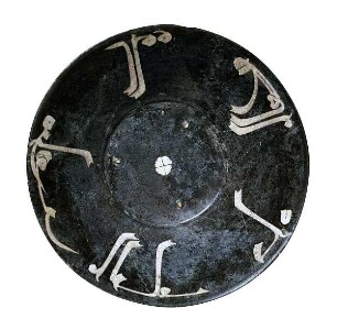 Tiefe Schale mit Kufi-Inschrift