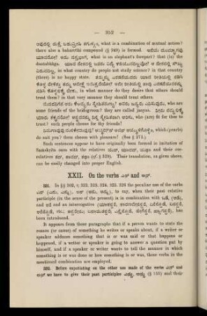 XXII. On the verbs ĕn and an