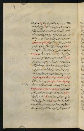 19r-21r, faṣl-i şişüm der beyān-i erbaʿīn-i şişüm