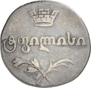 Georgien: Alexander I.
