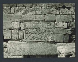 Eine Arabische Inschrift auf der berühmten Burg von Aleppo