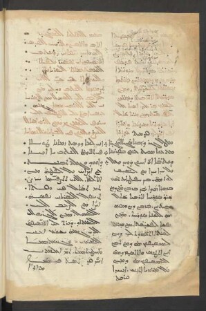 Thesaurus linguae Syriacae