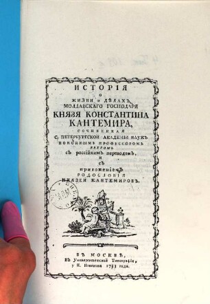 Istorija o žizni i dělach Moldavskago Gospodarja Knjazja Konstantina Kantemira