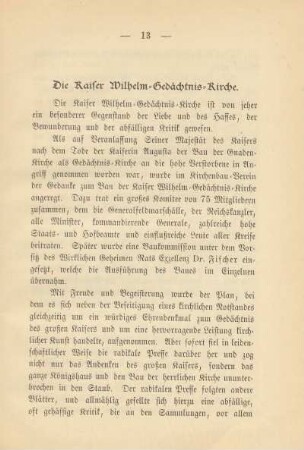 Die Kaiser Wilhelm-Gedächtnis-Kirche