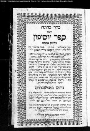 Sēfer Yōsîppôn : bi-lšôn aškenaz ... waś fr alṭi tzaiṭin iz gšehn ; un wi eś miṭ (ḥurban Bayit šēnî) ggangn ... / Yôsēf Ben-Gōryôn hak-kōhēn