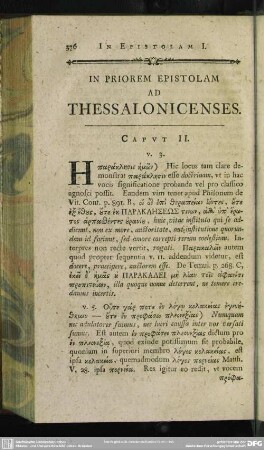 In Priorem Epistolam Ad Thessalonicenses
