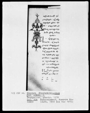 Evangeliar — Initiale, Folio 10verso