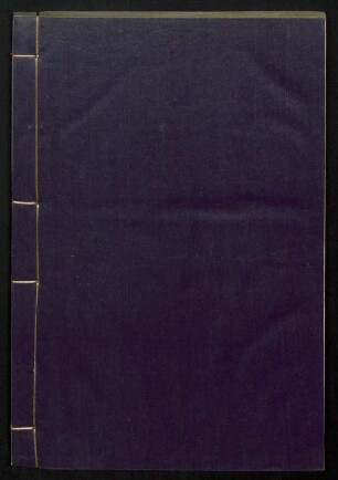 卷13-18: Ilan gurun i bithe Juwan ilaci debtelin ci juwan jakûci debtelin de isinahabi = 卷十三至卷十八