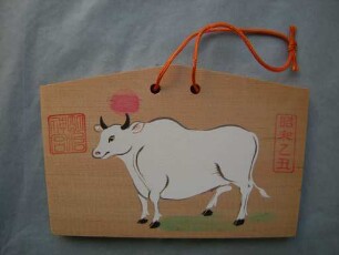 Ema: Tierkreisfigur Rind