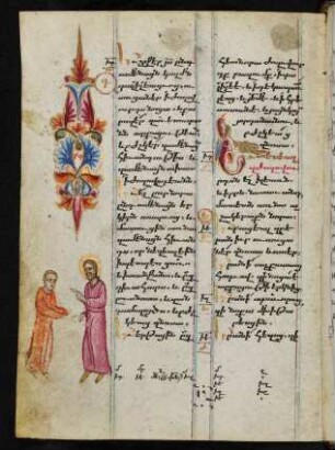 Christus heilt die Kranken