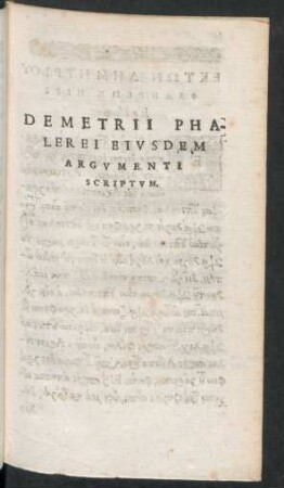 Demetri Phalerei Eiusdem Argumenti Scriptum.