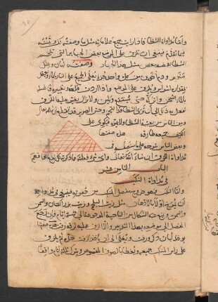 Illustration: f. 30r-31r