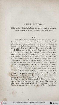 Dritter Hauptheil: Allgemeine Entwicklungen der griechischen Staaten nach ihren Bestandtheilen und Formen