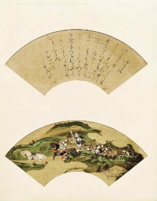 Erzählung vom Untergang der Taira-Sippe (Heike monogatari): RōbaHeike monogatari