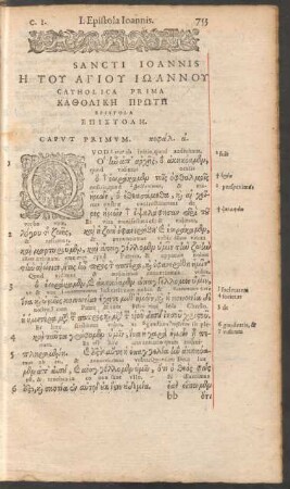 Sancti Ioannis Catholica Prima Epistola.