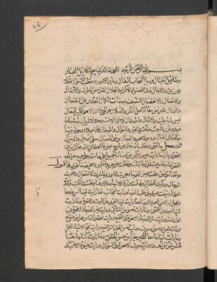 Risāla fi 'l-faqr