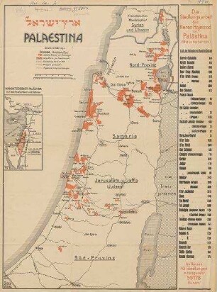 Eretz Israel. Palaestina