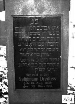 Grabstein 129 (Index: 100101094) Material: Sandstein mit schwarzer Granitplatte Zustand: gut Maße HxBxT: 170x58x26 cm Beschreibung: Stele, getreppter Sockel, unterer Sockel rusticaartig, Segmentbogenabschluß, Schriftplatte rechteckig: Grabstein 129A