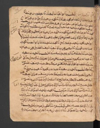 [Ḥadīṯ-Fragment]