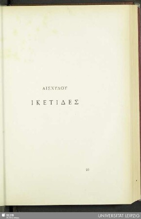Aischylu, Iketides