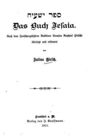 Das Buch Jesaia : nach dem Forschungssystem Rabbiner Samson Raphael Hirschs / übers. und erläutert von Julius Hirsch