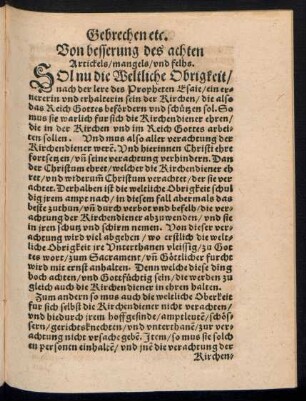 Von besserung des achten Artickels/ mangels/ und felhs.