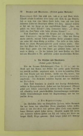 5. Die Griechen und Macedonier. (Drittes großes Weltreich.)