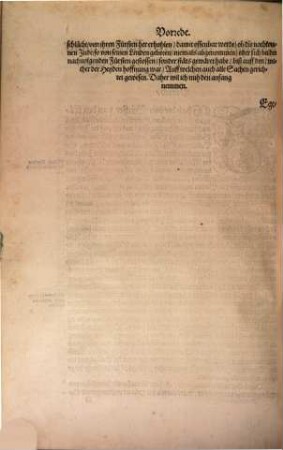 Fünf Bücher von dem jüdischen Krieg